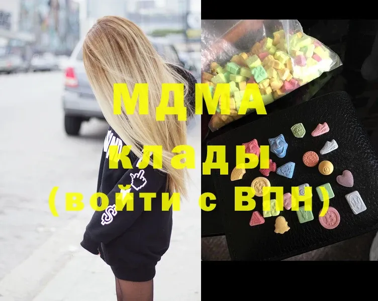 дарнет шоп  Игарка  МДМА Molly 